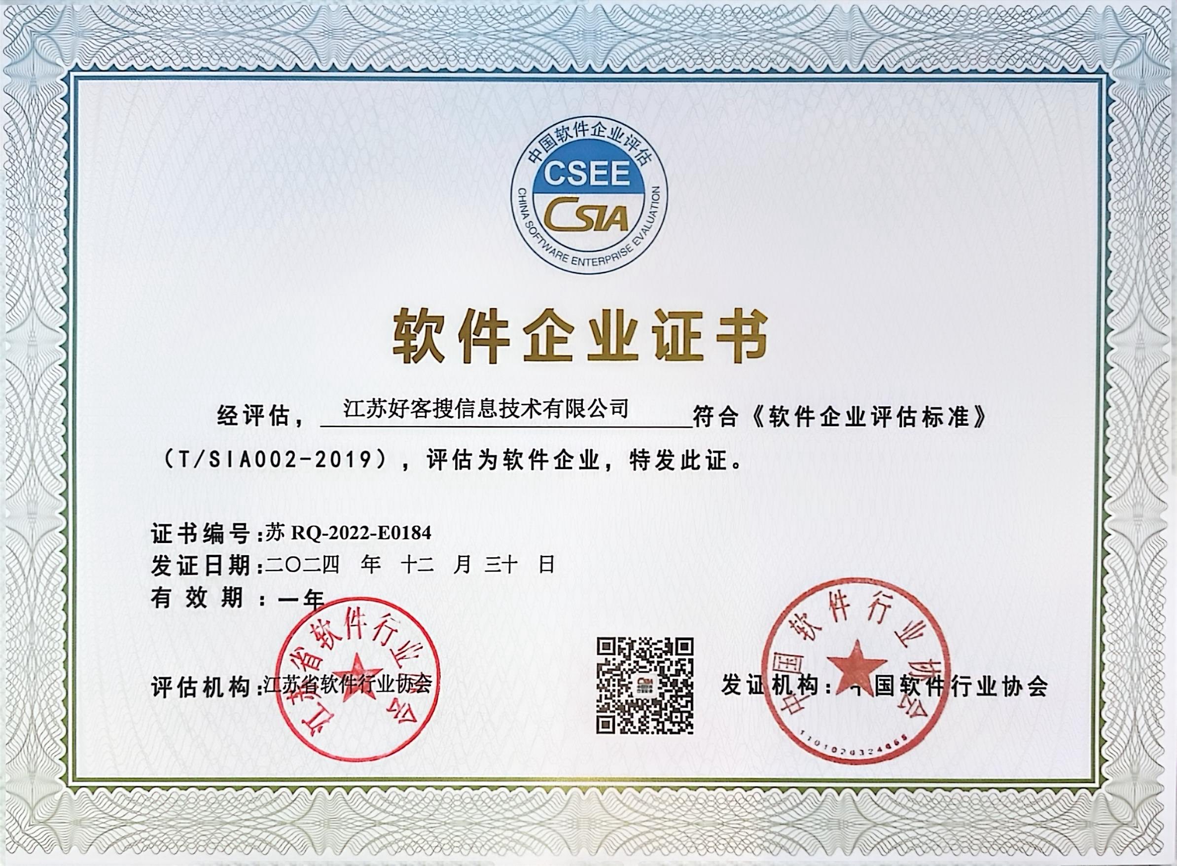 扎赉特关键词排名怎么做?